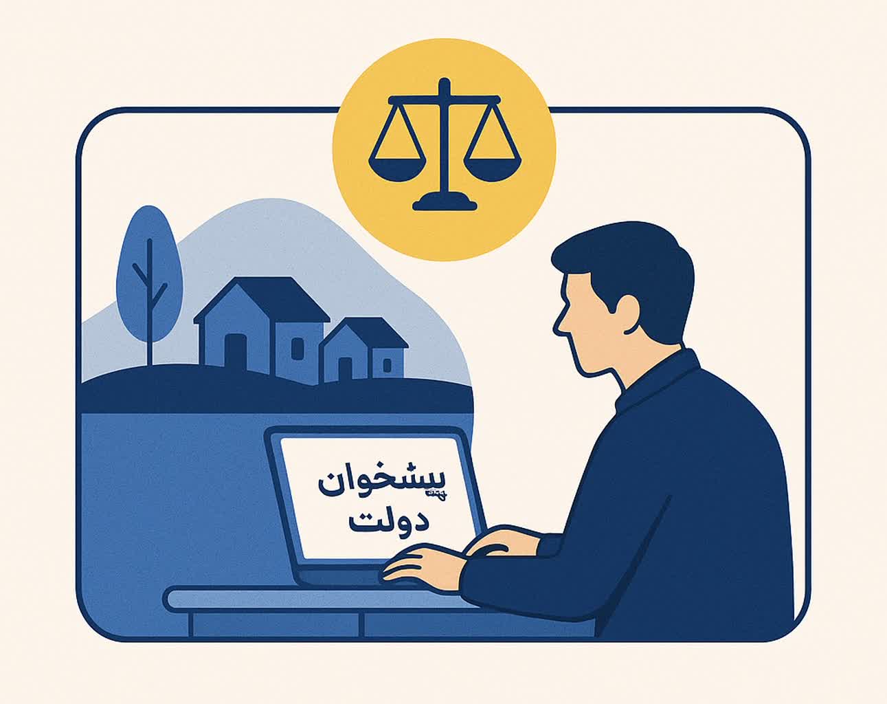تحلیل اقتصادی