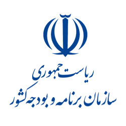 سازمان برنامه و بودجه